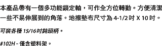 Worldwide Intergrated Resources, Inc.
