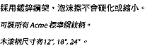 c610.gif (2436 bytes)