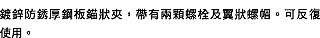 Worldwide Intergrated Resources, Inc.